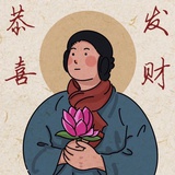 阿喵是我