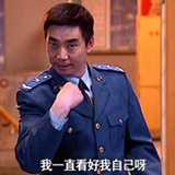 炊事班老高
