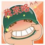 米虾