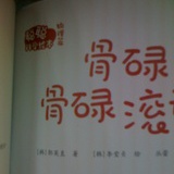 huhuwen