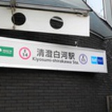清澄黑河