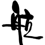 天天220