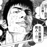 索尔