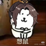 喵喵喵
