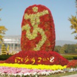 鹿神