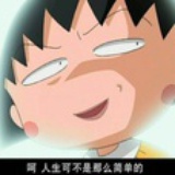 歪脖树上看风景