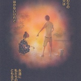 我們的存在。