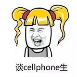 大青小白