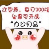 波波