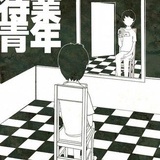鸱视狼顾