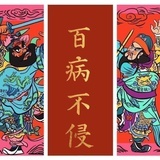 求变