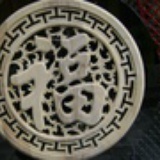 一雯