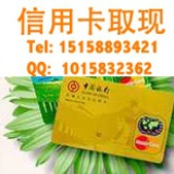 huiguidahai