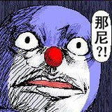 靠靠
