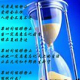 安静