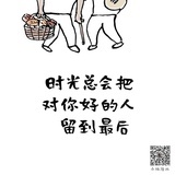 明月松岗