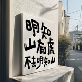 闲月听涧鸣