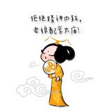 桃子丸丸