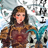 柚西