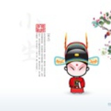 彼岸花