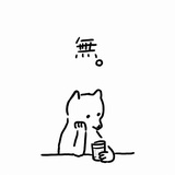 二狗子