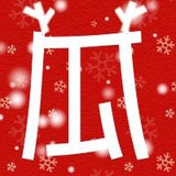 二二二二二瓜