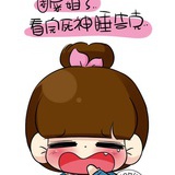 花吃了那女孩。