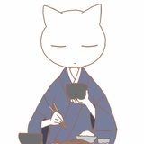世木