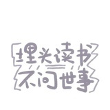 陳聪明