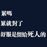 门叔