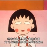 她他