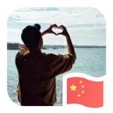 拉拉