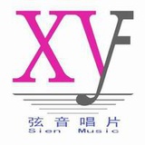 xian