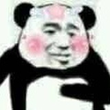 鹅鹅