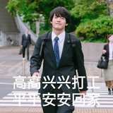 鑫鑫点灯