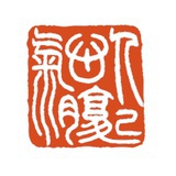 骏_骏