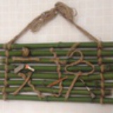 交换商店