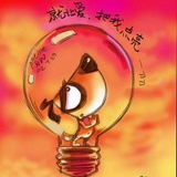 刀
