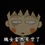小微