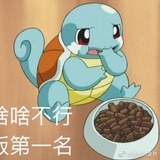 西蒙