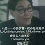 陈师傅你坐下
