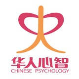 华人心智
