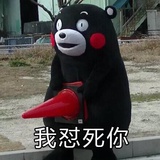 中指指天发誓