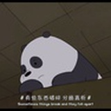 emil