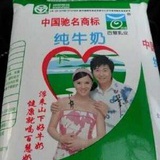 yuesanying