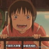阿焖
