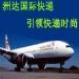 zhoudaky