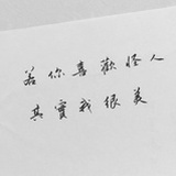 斯德哥尔摩兔