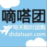 嘀嗒