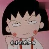 仍在梦中